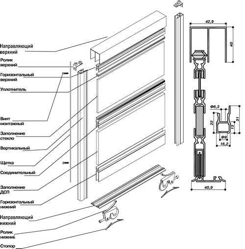 Схема сборки двери-купе ClassiC